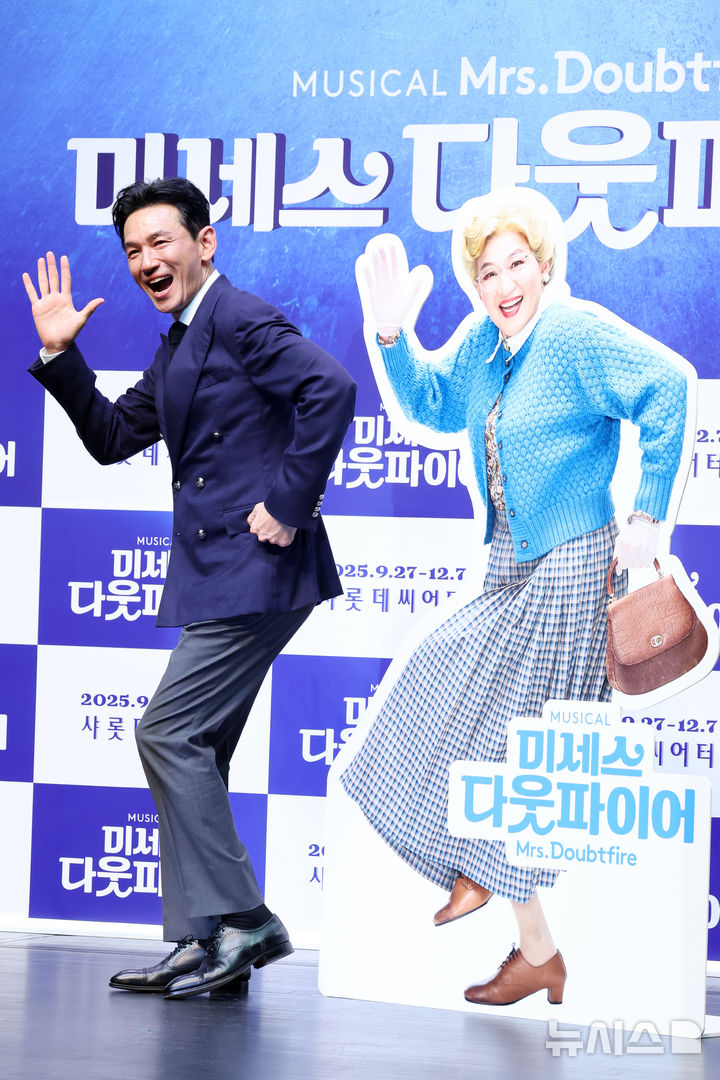 [서울=뉴시스] 박진희 기자 = 뮤지컬 '미세스 다웃파이어' 배우 황정민이 2일 서울 서대문구 이화여자대학교 삼성홀에서 제작발표회를 하고 있다. 2025.09.02. pak7130@newsis.com