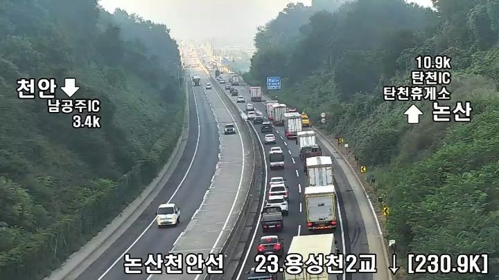 [공주=뉴시스] 3일 오전 4시2분께 천안논산고속도로 논산방향 230㎞지점 충남 공주시 이인면 남공주IC 부근에서 발생한 교통사고로 정체가 이어지고 있다. (사진=경찰청 도시교통정보센터 CCTV 영상 갈무리). photo@newsis.com *재판매 및 DB 금지