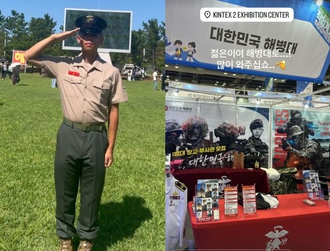 [서울=뉴시스] 그리. (사진=그리 인스타그램 캡처) 2025.09.03. photo@newsis.com *재판매 및 DB 금지