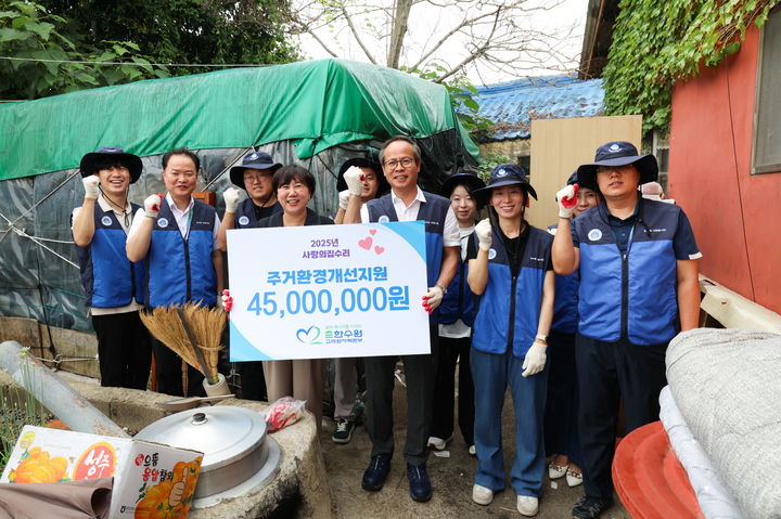 [부산=뉴시스] 2일 한국수력원자력 고리원자력본부는 발전소 인근 지역 주거 취약계층의 주거 환경 개선을 위한 주변 마을 집수리 지원 사업을 진행하고 있다. (사진=한국수력원자력 고리원자력본부 제공) 2025.09.03. photo@newsis.com *재판매 및 DB 금지