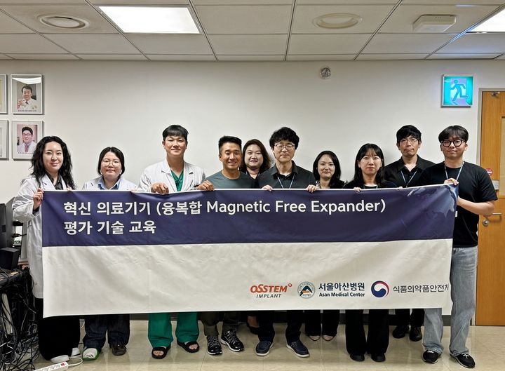[서울=뉴시스] 3일 오템임플란트는 지난달 27일 서울아산병원에서 유방재건술이 필요한 유방암 환자들을 위해 개발한 ‘융복합 자성 프리 조직 확장기’ 평가 기술 교육을 진행했다고 밝혔다. (사진=오스템임플란트 제공) 2025.09.03. photo@newsis.com *재판매 및 DB 금지