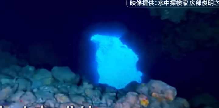 [뉴시스] 일본 해저 동굴 '스네이크 홀'에서 다이빙을 하던 대만 국적 관광객과 강사가 실종됐다가 발견됐으나 끝내 숨졌다.(사진 캡쳐=유튜브/ANNnewsCH).2025.09.03 *재판매 및 DB 금지