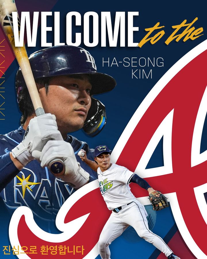 [서울=뉴시스] 김하성 환영하는 애틀랜타 브레이브스 구단. (사진 = 애틀랜타 구단 공식 X 캡처) *재판매 및 DB 금지