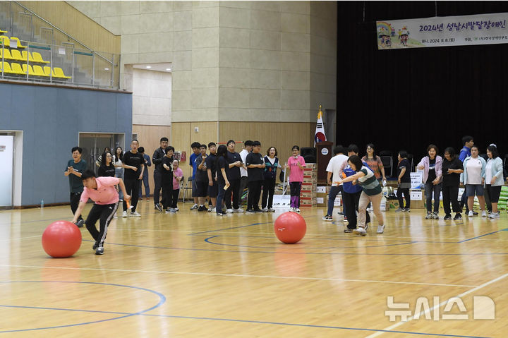[성남=뉴시스] 지난해 6월 성남종합스포츠센터에서 열린 성남시 발달장애인 한마음 가족 체육대회 (사진=성남시 제공) 2025.09.03.photo@newsis.com