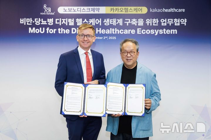 [서울=뉴시스] 카카오헬스케어가 글로벌 제약사 한국 노보노디스크제약과 비만·당뇨병 환자를 위한 디지털 헬스케어 생태계 구축을 목표로 전략적 업무협약을 체결했다고 3일 밝혔다. (왼쪽부터) 캐스퍼 로세유 포울센 한국 노보노디크제약 대표와 황희 카카오헬스케어 대표 (사진=카카오헬스케어 제공)