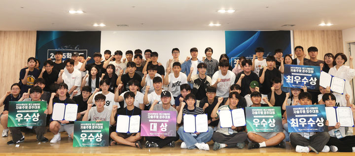 [울산=뉴시스] 울산대가 레고 기반 자율주행 자동차 경주대회를 열었다. (사진=울산대 제공) 2025.09.03. photo@newsis.com *재판매 및 DB 금지