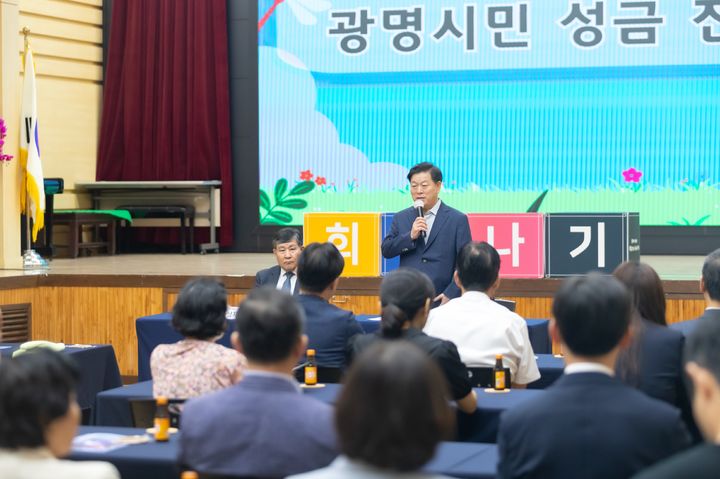 [광명=뉴시스]박승원 광명시장이 2일 시청 대회의실에서 열린 '소하동 화재 피해 복구 성금 기탁식'에 참석해 성금 모금에 참여한 시민들에게 감사 인사를 하고 있다.(사진=광명시 제공)2025.09.03.photo@newsis.com *재판매 및 DB 금지