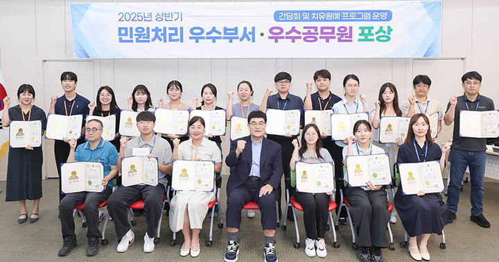 박상수 삼척시장이 지난 2일 시청 시민회의장에서 2025년 상반기 민원처리 우수부서와 우수공무원 포상식을 진행하고 있다.(사진=삼척시 제공) *재판매 및 DB 금지