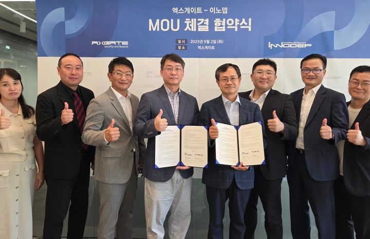 (사진=이노뎁) *재판매 및 DB 금지