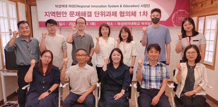 [서울=뉴시스] 지난달 28일 덕성여대 서울RISE 사업단 협의체의 1차 회의가 열렸다. (사진=덕성여대 제공) 2025.09.03. photo@newsis.com *재판매 및 DB 금지