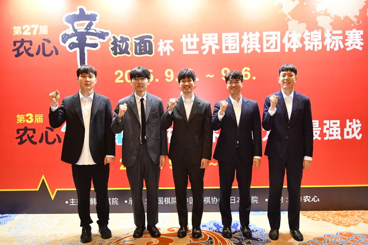 [서울=뉴시스] 제27회 농심신라면배 세계바둑최강자전에 출전하는 한국 선수단. 왼쪽부터 박정환, 신진서, 이지현, 안성준, 강동윤 9단. (사진=한국기원 제공) *재판매 및 DB 금지