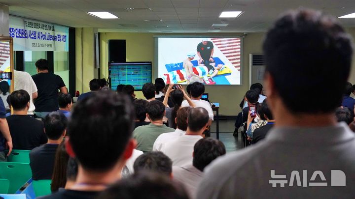 [전주=뉴시스]윤난슬 기자 = 실제 상황을 가정한 시연 화면과 시스템 구동 화면을 지켜보는 참석자들 모습. (사진=전주시설공단 제공) photo@newsis.com