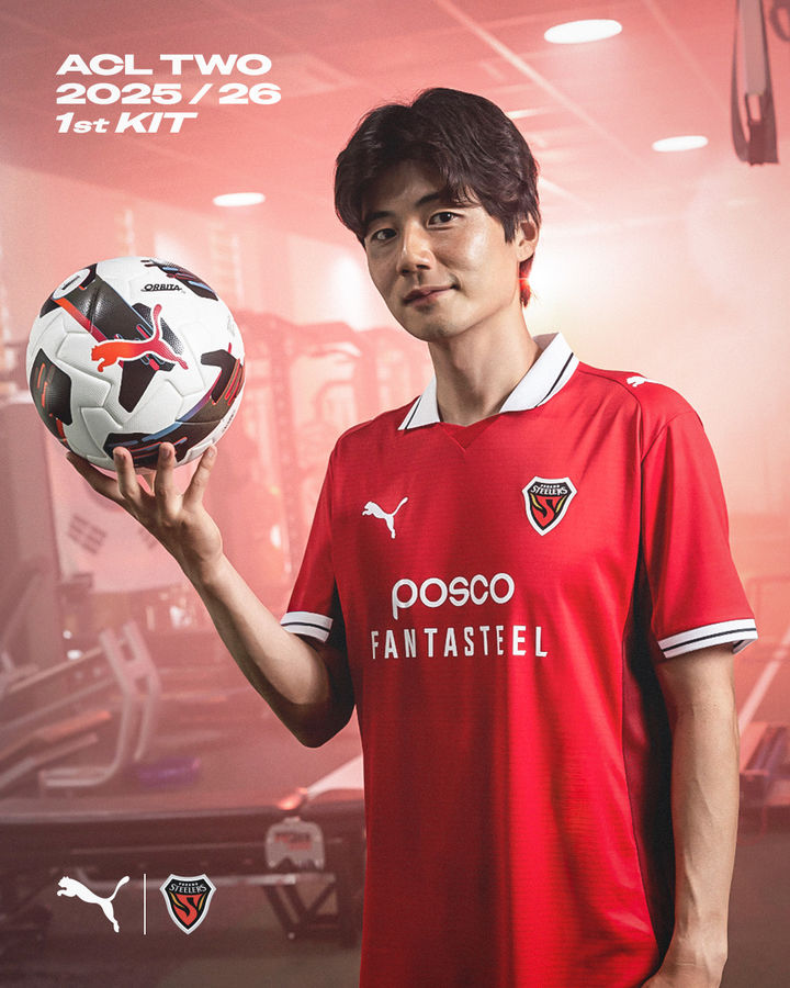 [서울=뉴시스] 프로축구 K리그1 포항스틸러스 새 유니폼 이미지. (사진=포항 스틸러스 제공) *재판매 및 DB 금지