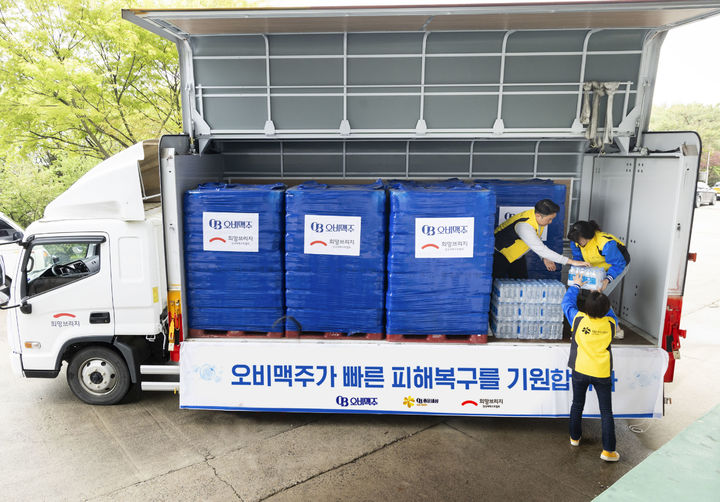 [서울=뉴시스] 오비맥주가 가뭄 피해가 발생한 강원도 강릉시에 생수 1만병을 지원한다고 3일 밝혔다.(사진=오비맥주 제공) *재판매 및 DB 금지