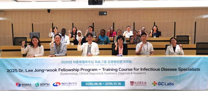 [서울=뉴시스] GC녹십자의료재단은 지난 1일 KOFIF '이종욱 펠로우십 프로그램' 환영식을 개최했다. 사진은 GC녹십자의료재단의 이상곤 대표원장(앞줄 왼쪽에서 세 번째)을 비롯한 참석자들이 기념 촬영하는 모습. (사진=GC녹십자의료재단 제공) 2025.09.03. photo@newsis.com *재판매 및 DB 금지