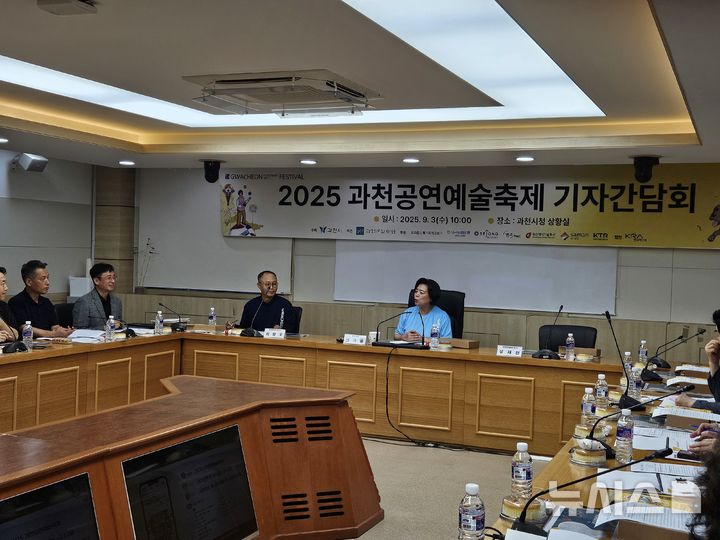 [과천=뉴시스] 박석희기자=기자 간담회 현장.phe@2025.09.03.photo@newsis.com