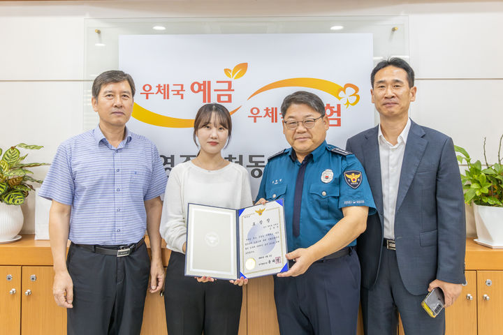 [영주=뉴시스] 보이시피싱 인출책 검거 유공자를 포상하고 있다. (사진=영주경찰서 제공) 2025.09.03. photo@newsis.com *재판매 및 DB 금지