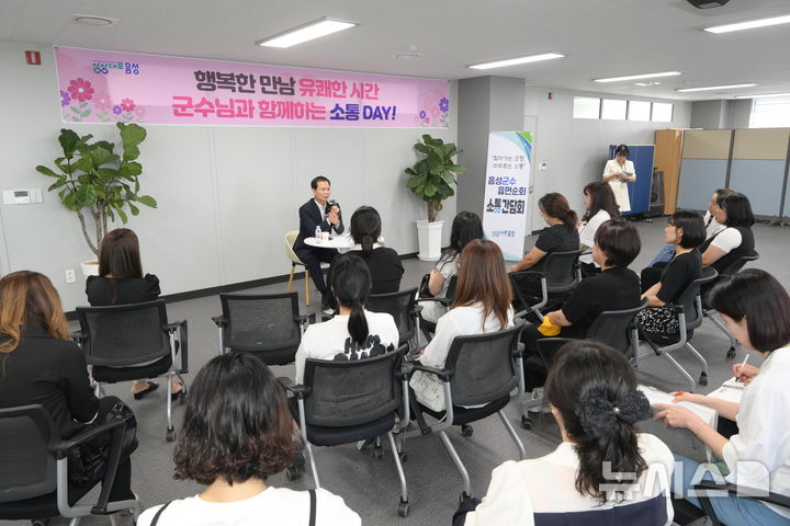 "주민 의견 듣는다" 조병옥 음성군수, 9개 읍면 순방 시작