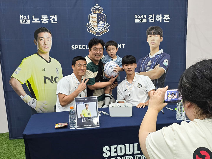[서울=뉴시스] 프로축구 K리그2 서울이랜드 스페셜 팬 이벤트. (사진=서울이랜드 제공) *재판매 및 DB 금지