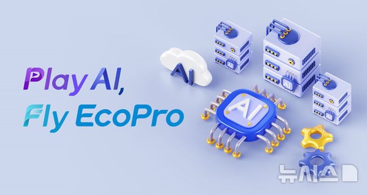 [포항=뉴시스] 송종욱 기자 = 에코프로가 인공지능(AI) 캐치프레이즈로 'Play AI, Fly EcoPro'를 내걸고 AI를 활용해 전 부문에 걸쳐 혁신을 가속한다. 사진은 에코프로 'AI 캐치프레이즈 공모전'에서 최우수상을 받은 'Play AI, Fly EcoPro'. (사진=에코프로 제공) 205.09.03. photo@newsis.com