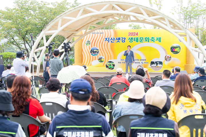 [구미=뉴시스] 지산샛강 생태문화 축제. (사진=구미시 제공) 2025.09.03 photo@newsis.com *재판매 및 DB 금지