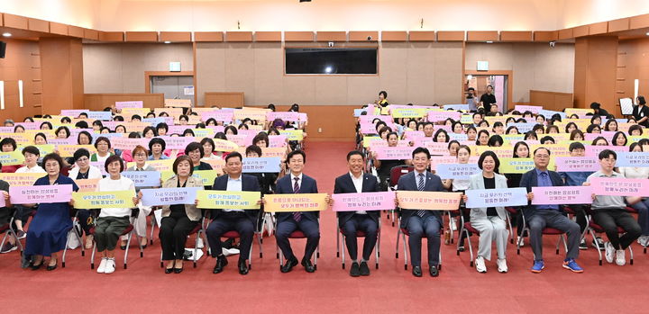 [진주=뉴시스] 경남 진주시 올해 양성평등주간 기념행사. (사진=진주시 제공) 2025.09.03. photo@newsis.com *재판매 및 DB 금지