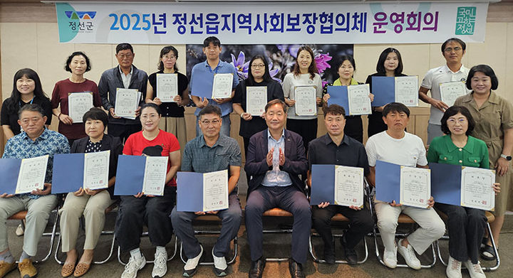 정선군 정선읍은 지난 2일 정선읍행정복지센터 대회의실에서 정선읍지역사회보장협의체 제6기 위촉식을 열고 있다.(사진=정선군 제공) *재판매 및 DB 금지