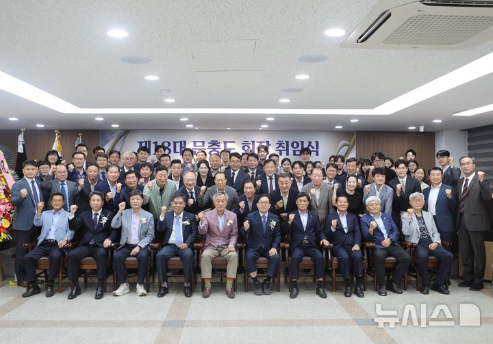 [서울=뉴시스] 한국해운조합, 제18대 문충도 회장 취임.