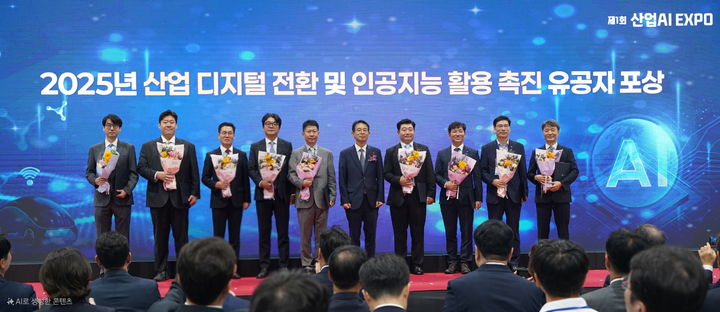 [서울=뉴시스] 인공지능(AI) 기반 혈액 및 암 진단 전문기업 노을이 신정부 출범 후 최초 수여된 '산업 AI 어워드 (2025년도 산업 디지털 전환 및 인공지능 활용 촉진 유공 포상)'에서 의료 AI 분야에서 유일하게 산업통상자원부 장관 표창을 받았다고 3일 밝혔다. (사진=노을 제공) 2025.09.03. photo@newsis.com *재판매 및 DB 금지