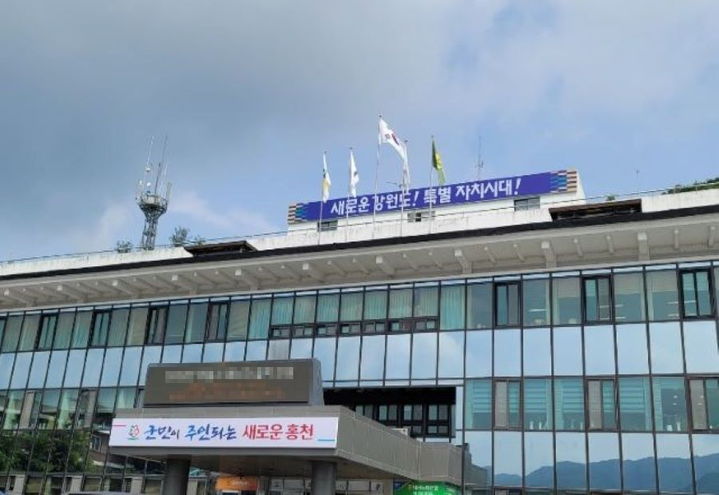 [홍천=뉴시스] 3일 홍천군(군수 신영재)은 총 9522억 원 규모의 2025년도 제2회 추가경정예산안을 편성했다. 고 밝혔다. 홍천군 제공. *재판매 및 DB 금지