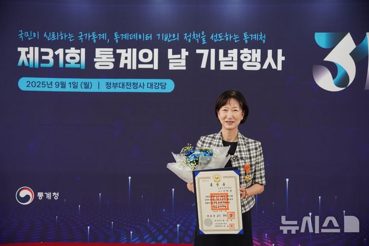 [포항=뉴시스] 송종욱 기자 = 포스텍 융합대학원 이혜선 교수가 지난 1일 정부대전청사 대강당에서 열린 '제31회 통계의 날' 기념식에서 통계 진흥 유공으로 '옥조근정훈장'을 받았다. 사진은 이 교수가 옥조근정훈장을 서훈한 후 기념 촬영하는 모습. (사진=포스텍 제공) 2025.09.03. photo@newsis.com
