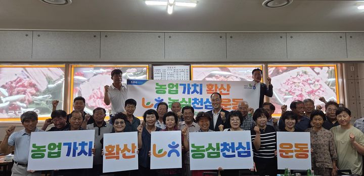 [합천=뉴시스] NH농협 합천군지부와 합천군새농민회, ‘농심천심 운동’ 확산 다짐 (사진=합천군 제공) 2025. 09. 03. photo@newsis.com *재판매 및 DB 금지