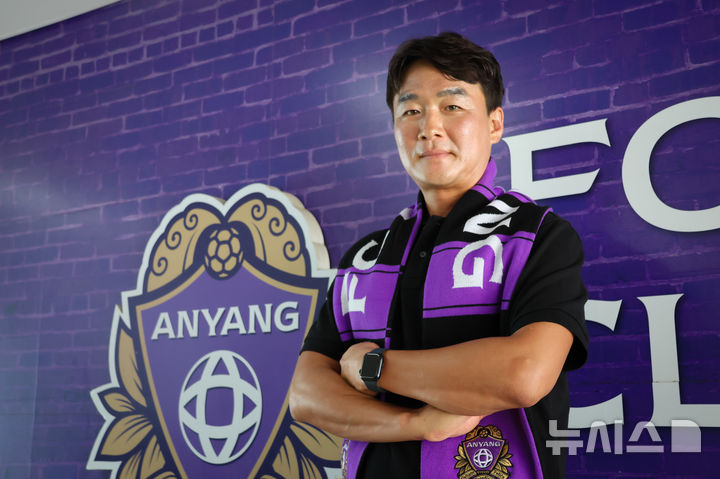 [서울=뉴시스]K리그1 FC안양. 유소년 육성 발굴에 권우경 디렉터 선임. (사진=FC안양 구단 제공)
