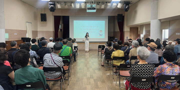 [창원소식]경남은행, 어르신 '금융사기 피해예방 교육' 등