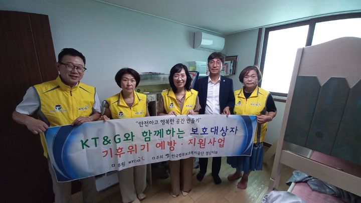 [창원소식]경남은행, 어르신 '금융사기 피해예방 교육' 등