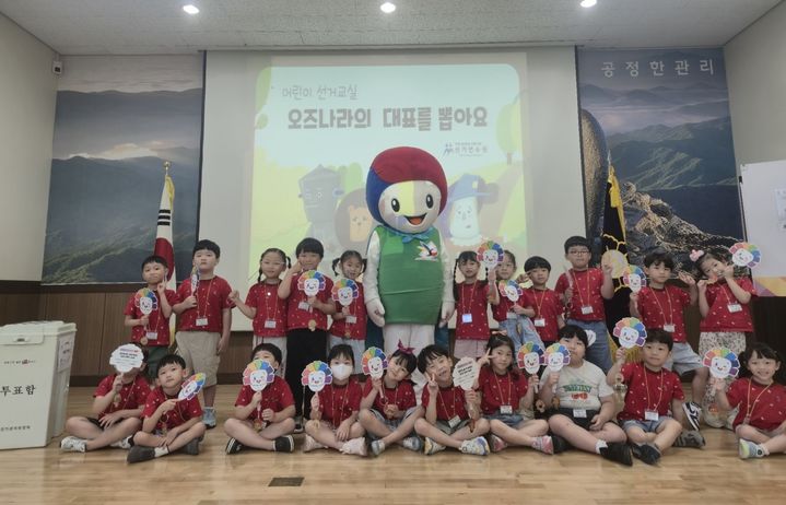 [창원=뉴시스] 3일 경남도선관위 마스코트 '바루'와 어린이 선거교실 참여 유치원생들 기념촬영.(사진=경남도선관위 제공) 2025.09.03. photo@newsis.com *재판매 및 DB 금지