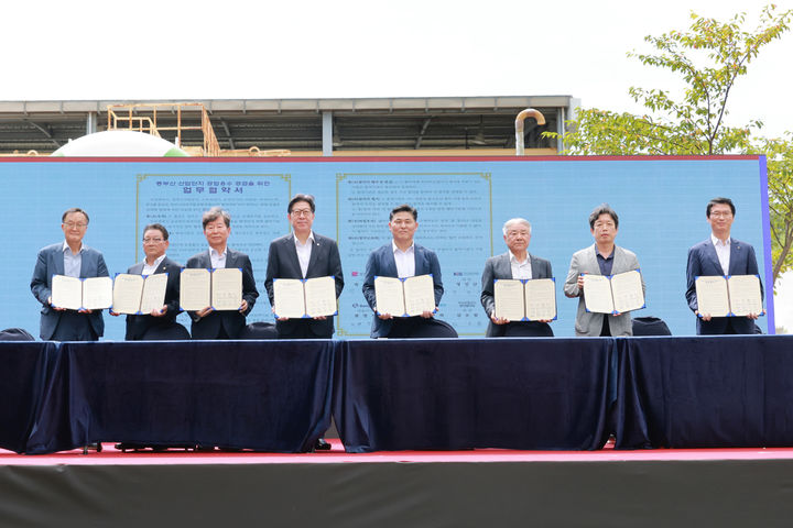 [부산=뉴시스] 부산시는 3일 한국수자원공사, 고려제강, 효성전기, 금양, 아산이노텍, 부산환경공단, 부산산업단지발전협의희와 '동부산 산업단지 공업용수 공급을 위한 업무협약'을 체결했다. (사진=부산시 제공) 2025.09.03. photo@newsis.com *재판매 및 DB 금지
