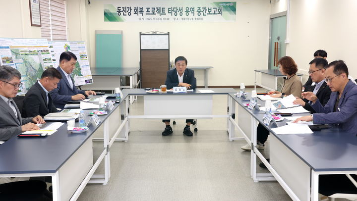 [정읍=뉴시스] 3일 정읍시청에서 열린 '동진강 회복 프로젝트 타당성 용역 중간보고회', 이학수 시장이 회의를 주재하고 있다. *재판매 및 DB 금지