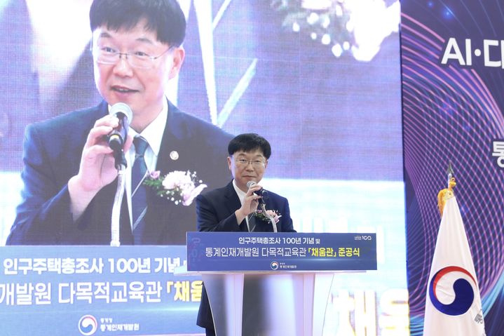 [세종=뉴시스] 안형준 통계청장이 3일 통계인재개발원의 다목적교육관인 '채움관' 준공식에서 격려사를 하고 있다. (사진=통계청 제공) *재판매 및 DB 금지