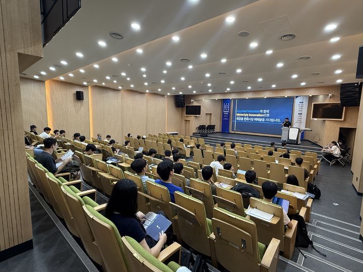 [대전=뉴시스] 충남대 '첨단산업 외투기업 권역별 채용설명회' 모습. (사진=충남대 제공) 2025.09.03. photo@newsis.com *재판매 및 DB 금지