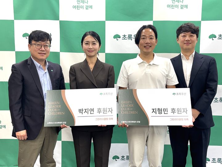 박지연 변호사도 지형민 대표도…'그린리더클럽' 위촉 등[울산소식]