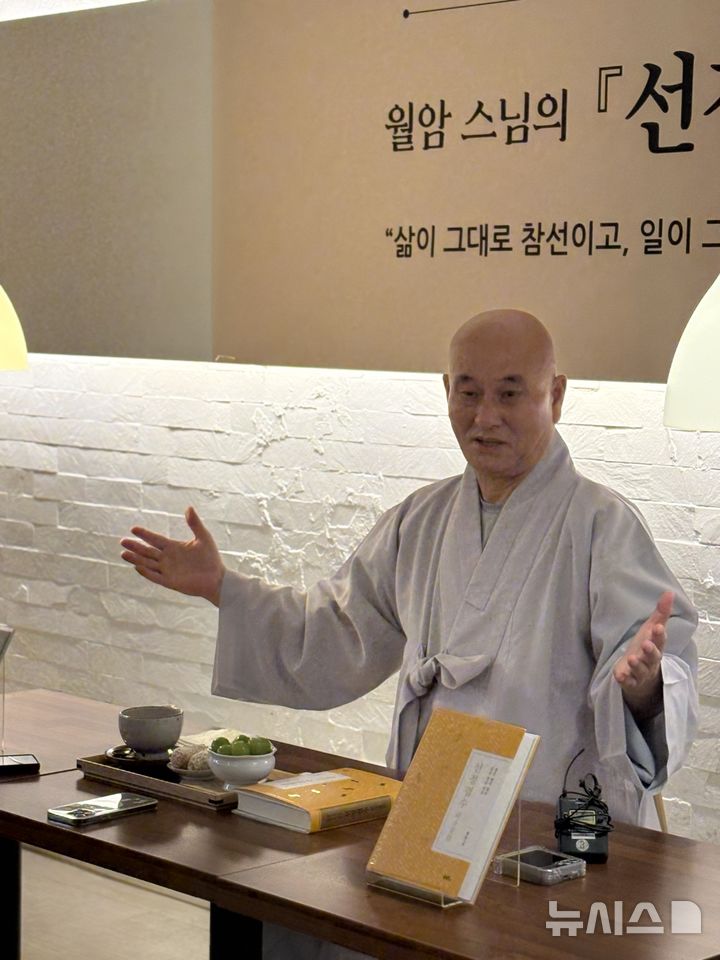 [서울=뉴시스] 3일 서울 종로구의 한 찻집에서 열린 신간 '선정겸수' 출간 기자간담회에 참석한 월암스님 (사진=담앤북스 제공) 2025.09.03. photo@newsis.com.