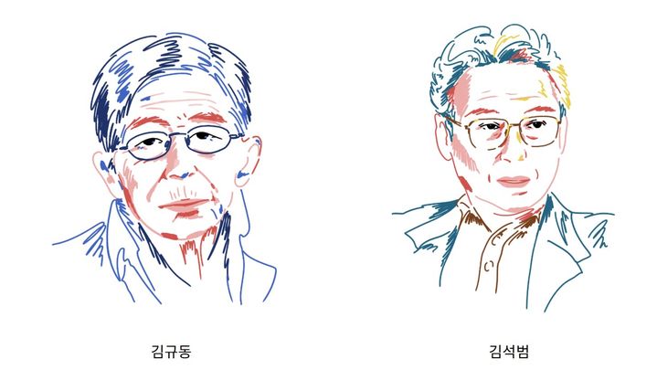 [서울=뉴시스] 작가 김규동과 김석범. (사진=대산문화재단 제공) 2025.09.03. photo@newsis.com *재판매 및 DB 금지