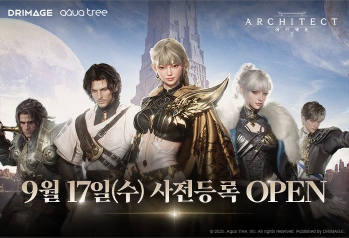 드림에이지, 신작 MMORPG '아키텍트' 17일 사전 등록 시작