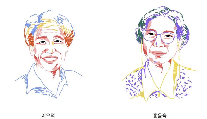 [서울=뉴시스] 작가 이오덕과 홍윤숙. (사진=대산문화재단 제공) 2025.09.03. photo@newsis.com *재판매 및 DB 금지