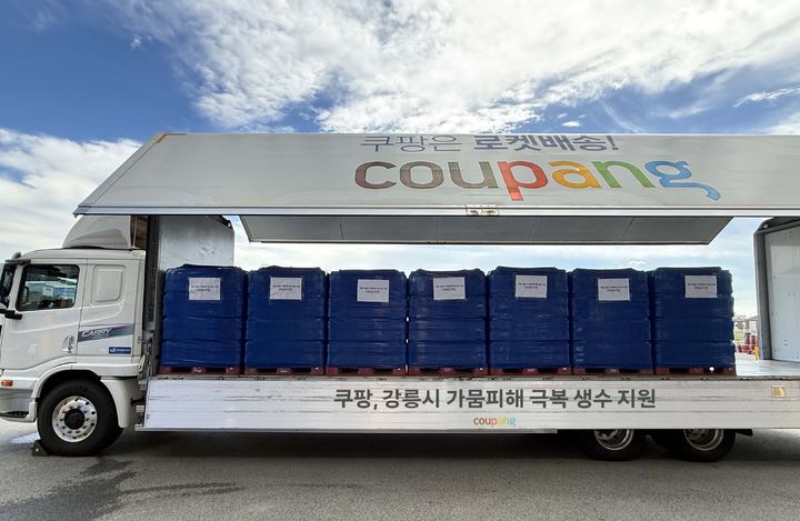 (사진=쿠팡 제공) *재판매 및 DB 금지