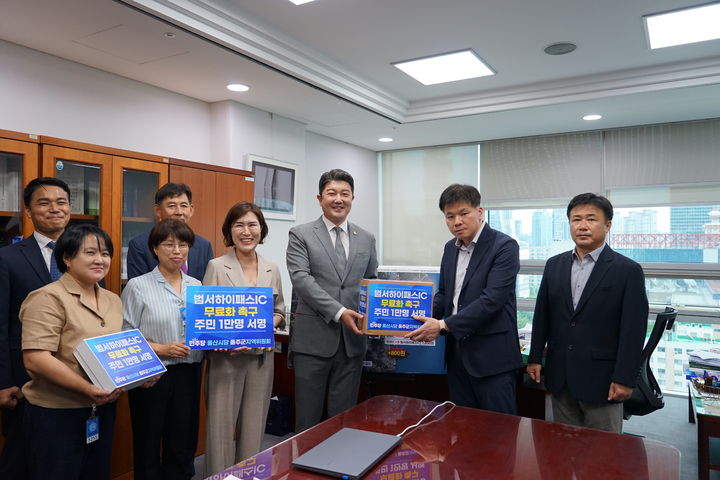 [울산=뉴시스] 더불어민주당 울산시당은 3일 울주군지역위원회와 함께 서울 여의도 김태선(울산 동구) 국회의원실에서 간담회를 가졌다. (사진=민주당 울산시당 제공) 2025.09.03.photo@newsis.com *재판매 및 DB 금지