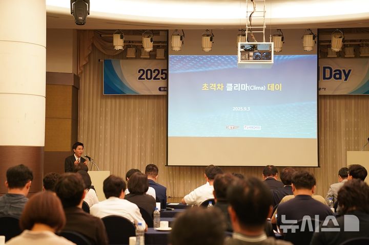 [세종=뉴시스]한국에너지기술평가원은 3일 오전 서울 강남구 리베라호텔 청담에서 '2025 초격차 클리마(Clima) 데이' 행사를 열고기후테크 생태계가 성장할 수 있는 방안을 모색했다.(사진=에기평 제공)