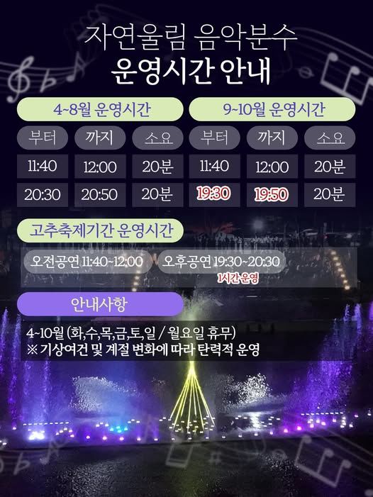 [괴산소식]매주 금요일 '환경보전 실천의 날' 운영 등