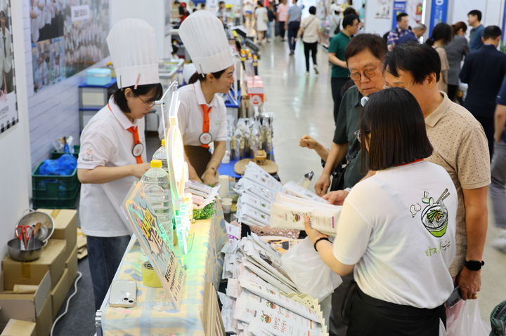 2024년 대구국제식품산업전 참관객 모습 *재판매 및 DB 금지
